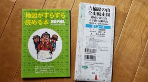 逆ストレッチ　低山ハイキング