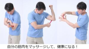 ボールペンマッサージ　逆ストレッチ
