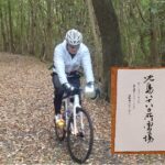 児島八十八ヵ所　自転車